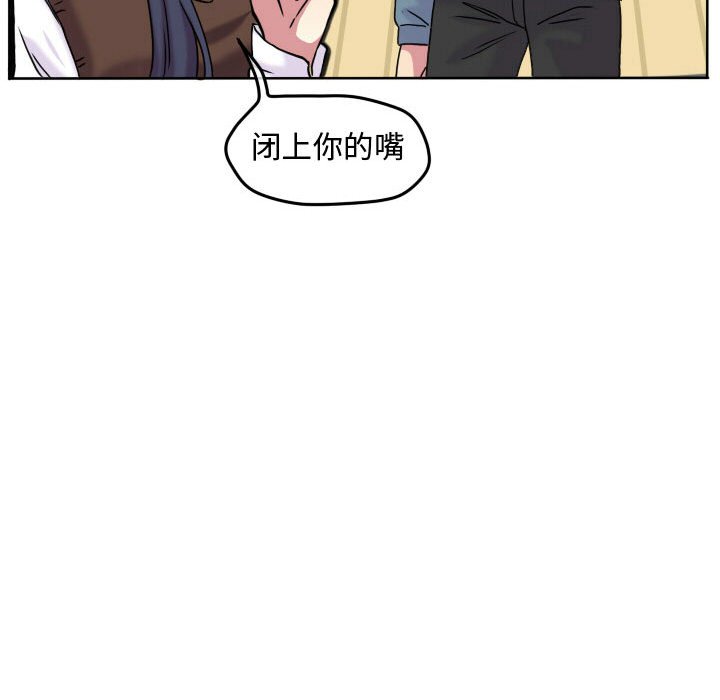 第66话 第 32 页