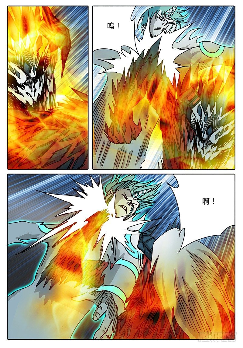 第76话 被吞噬的白手 第 10 页