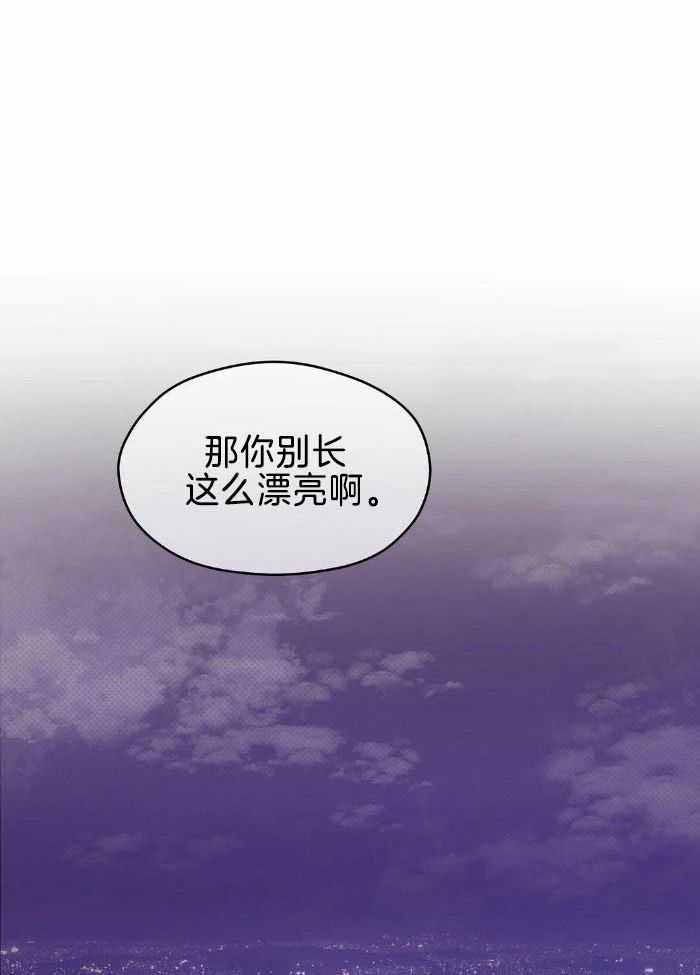 第150话 第150话 第 17 页