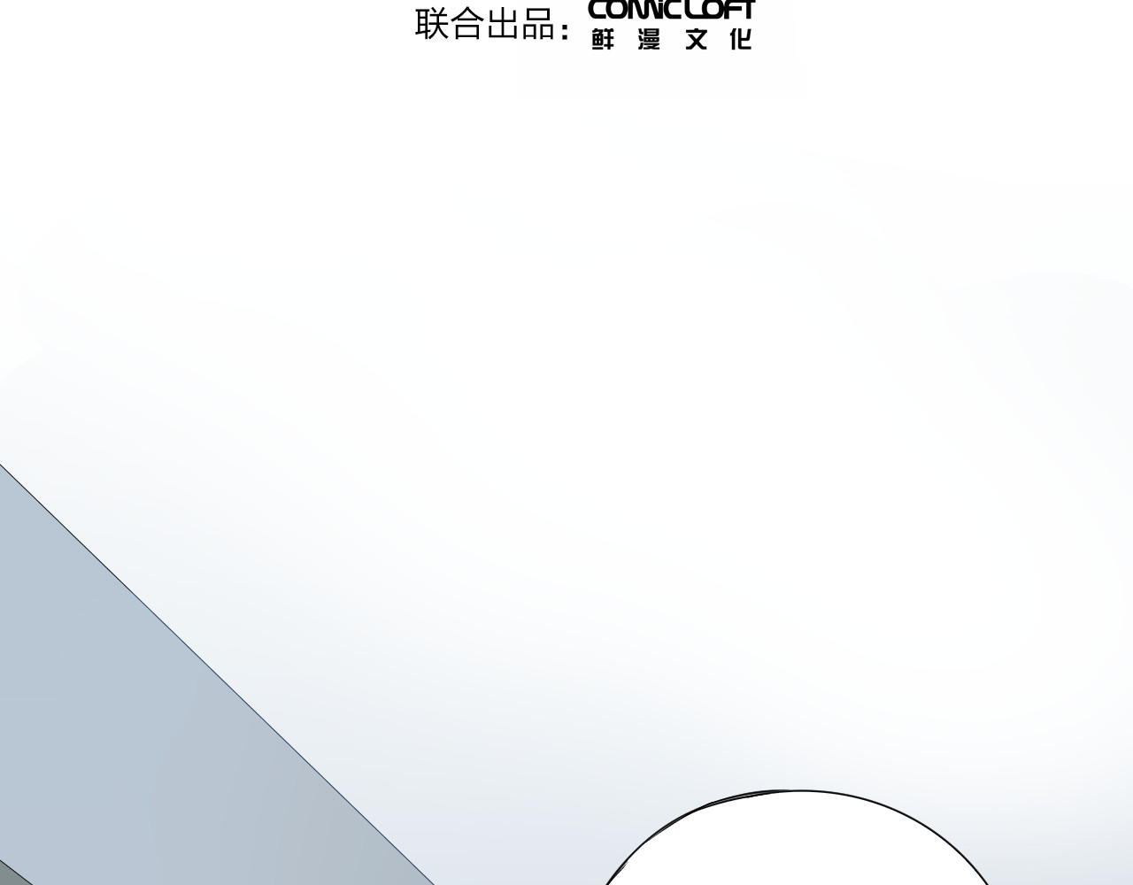 第29话 领操 第 49 页