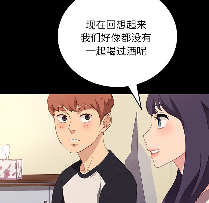 第32话 第 30 页