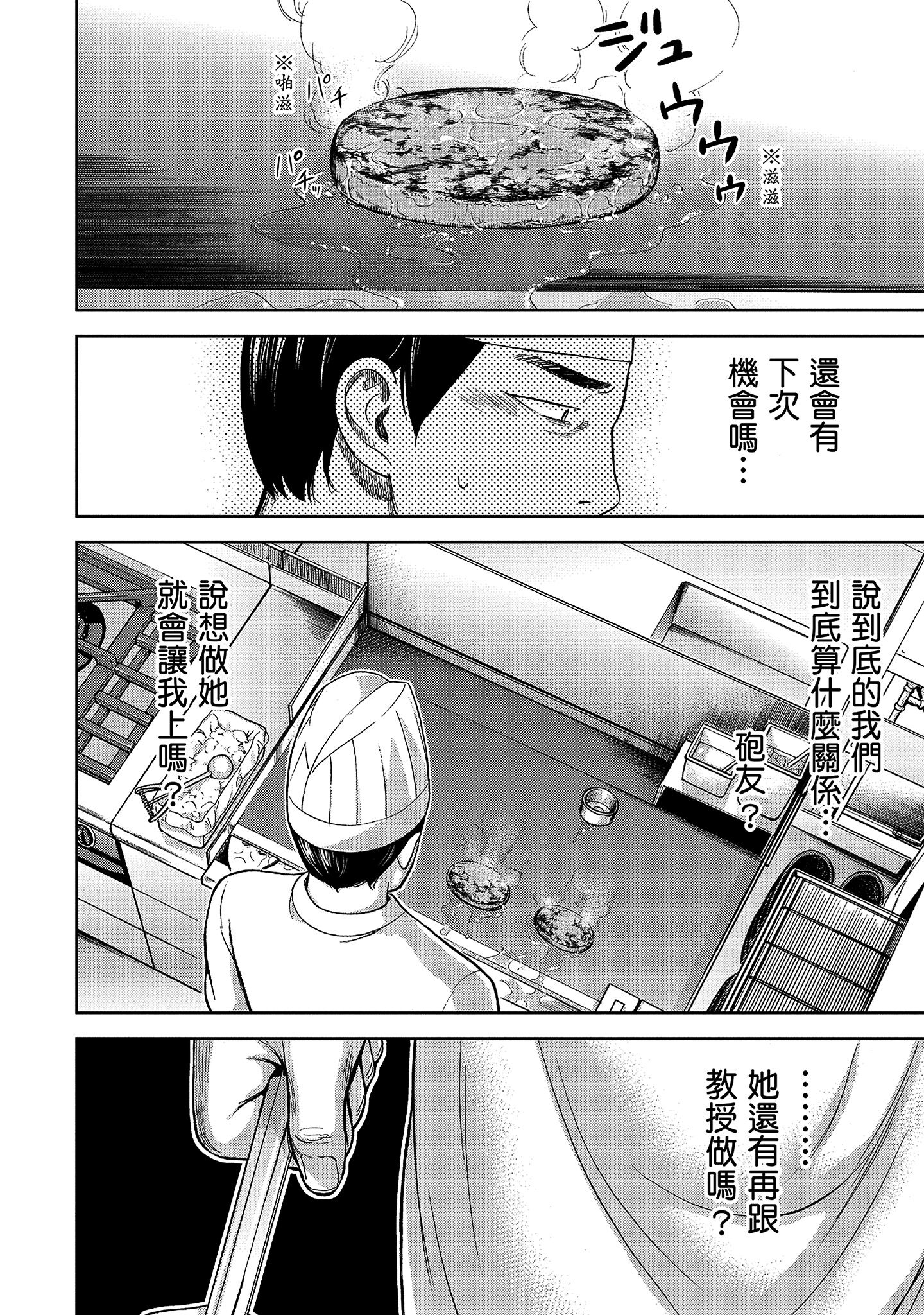 第5章 第 6 页
