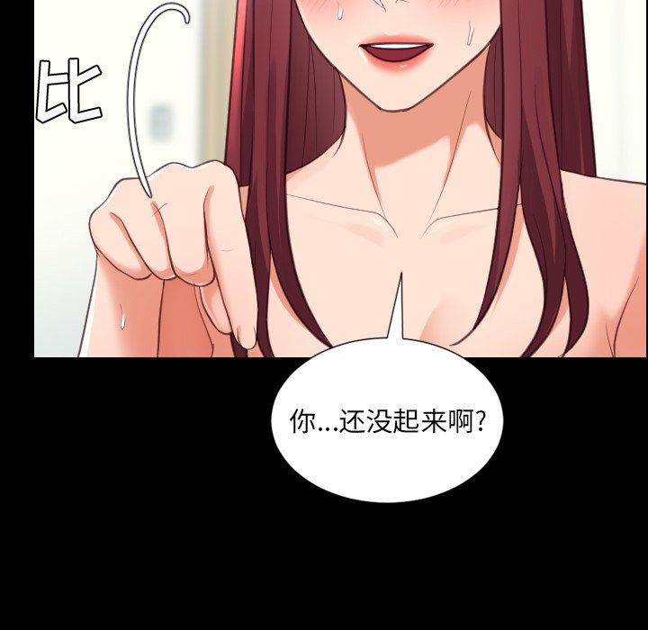 第15话 第 72 页