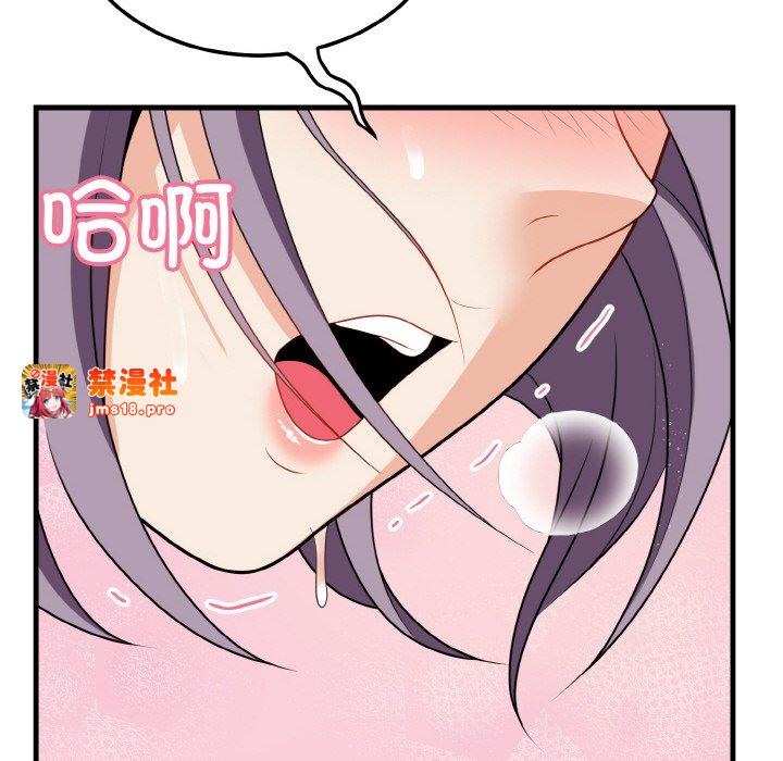 第15话 第 145 页
