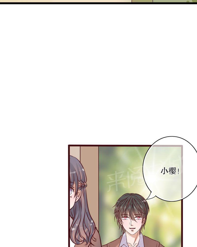 第36话 第 21 页