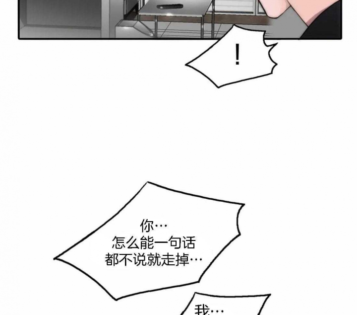 第110话 第110话 第 18 页