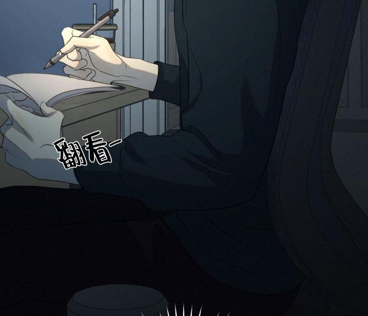 第16话 娃娃脸 第 66 页