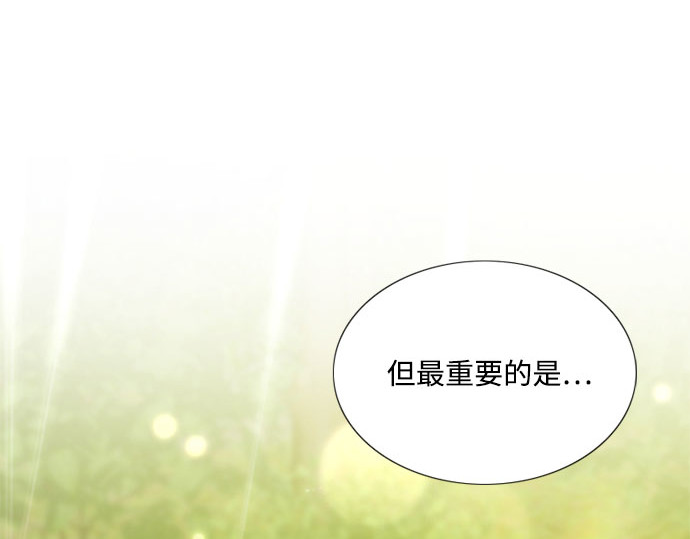 第54话 彩虹和酒窝 第 165 页