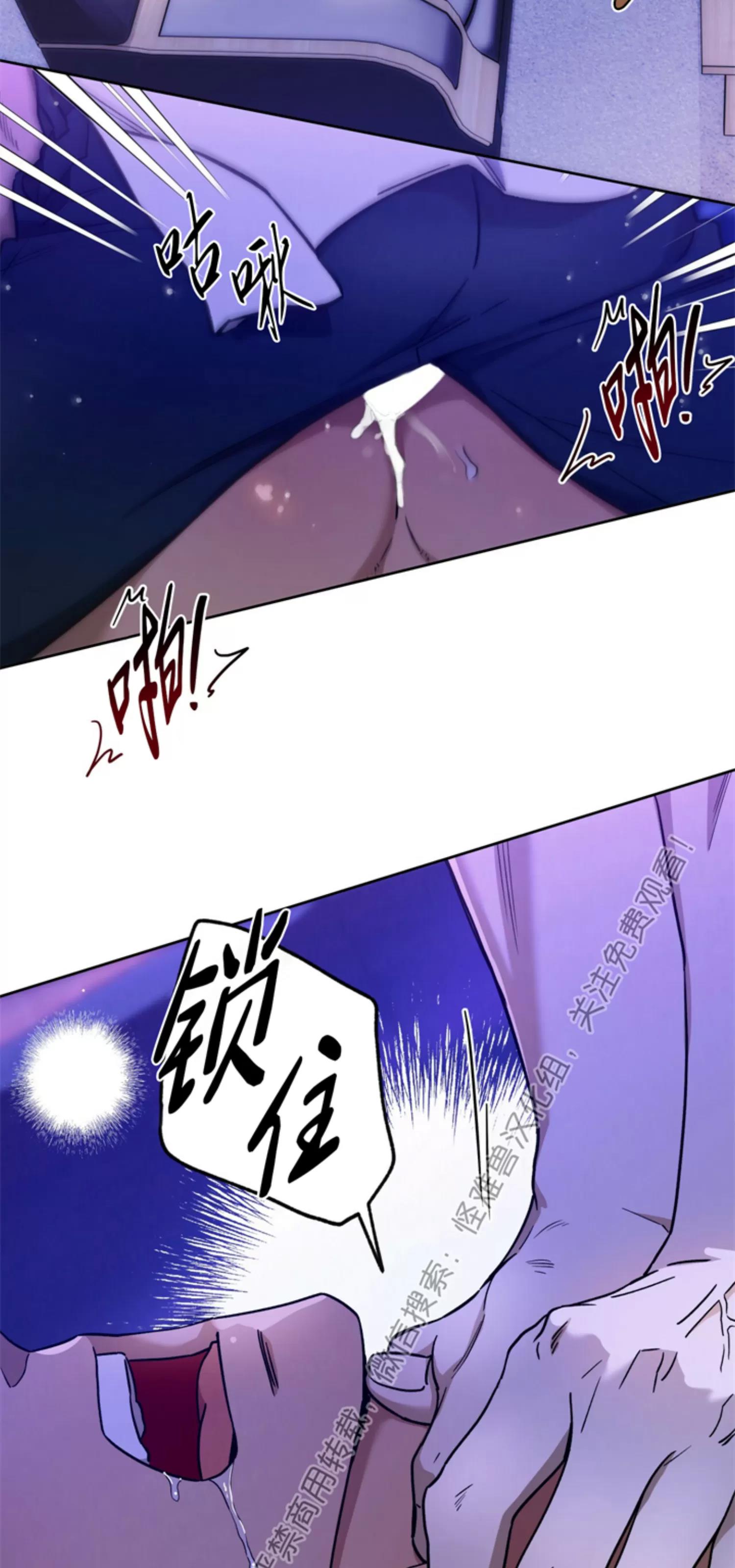 第62话 第 20 页