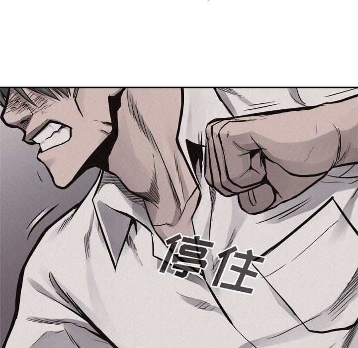 第54话 第 64 页