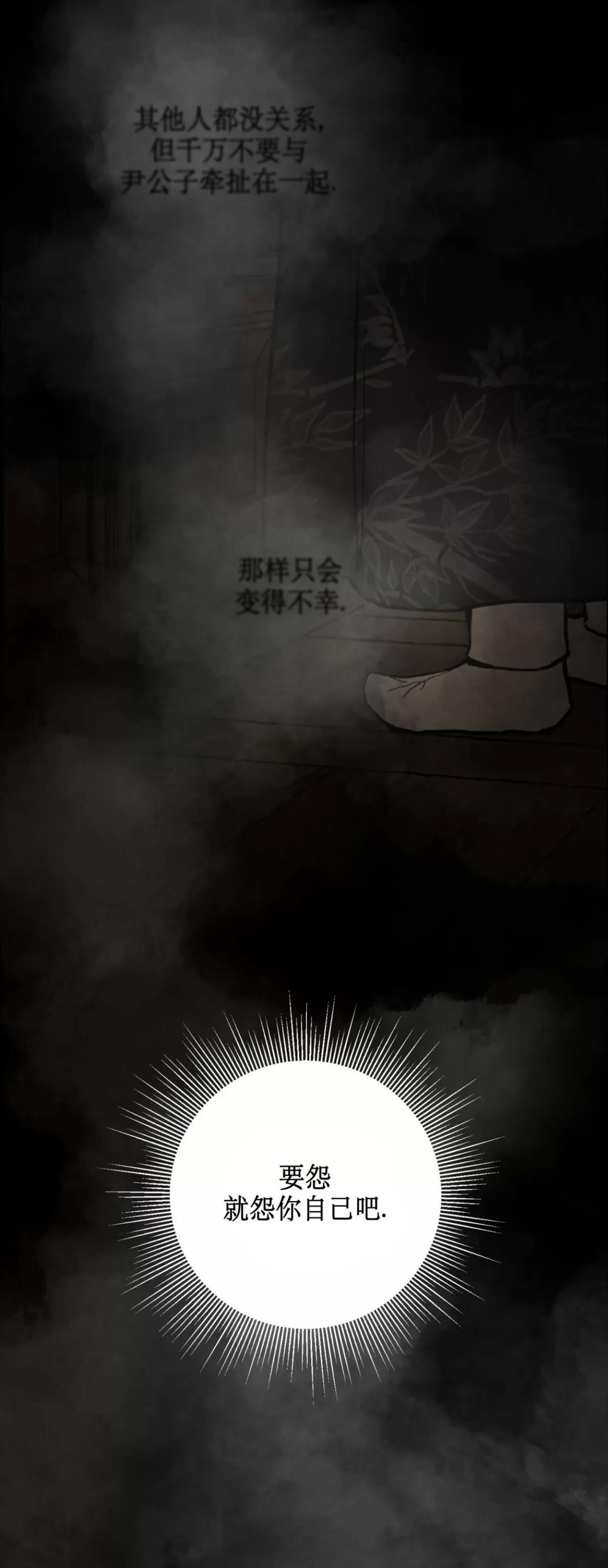 第126话 第 26 页