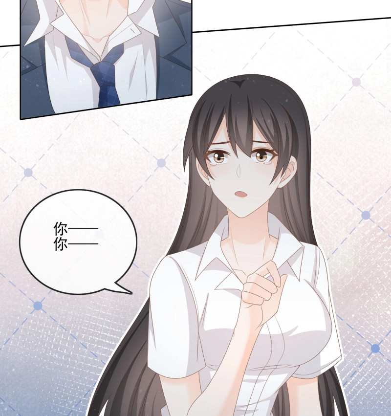 第81话 我觉得她配 第 40 页