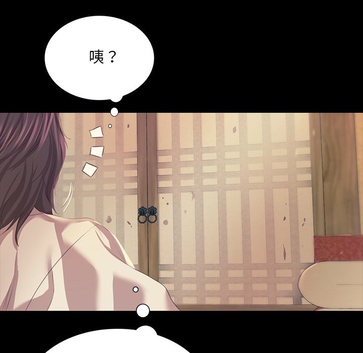 第66话 第 78 页