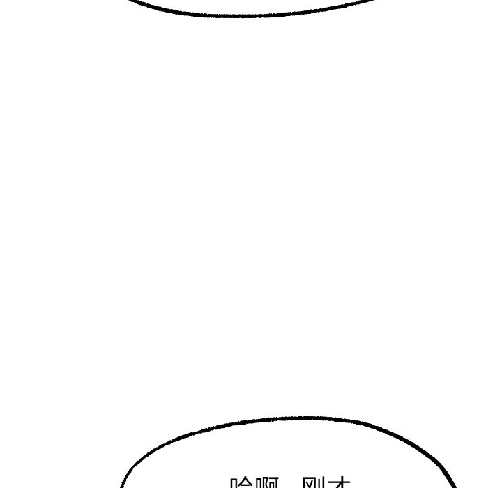 第64话 第 78 页