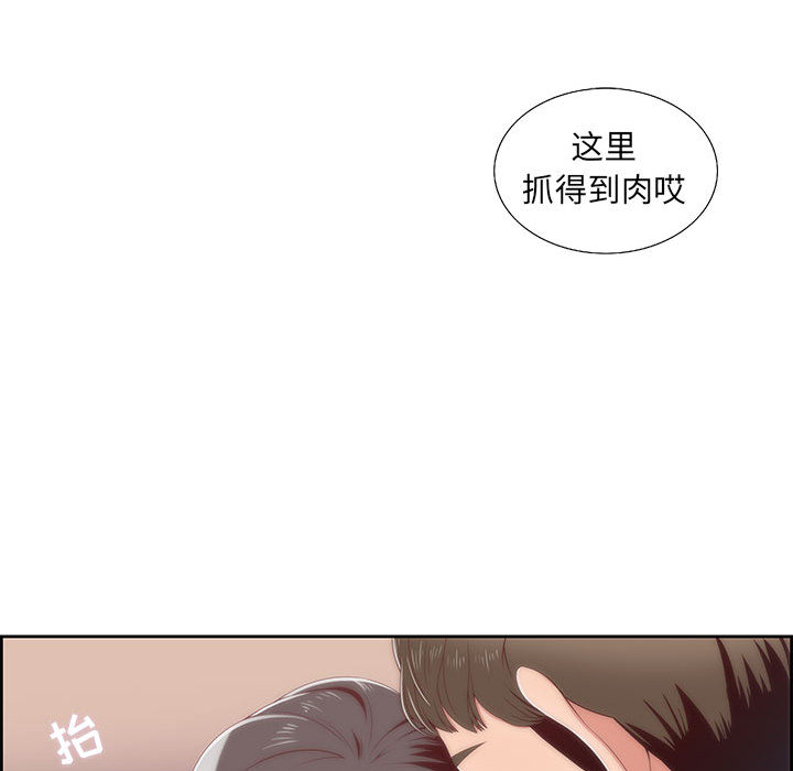 第1话 第 36 页