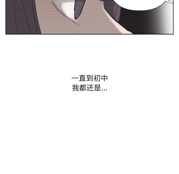 第7话 第 19 页
