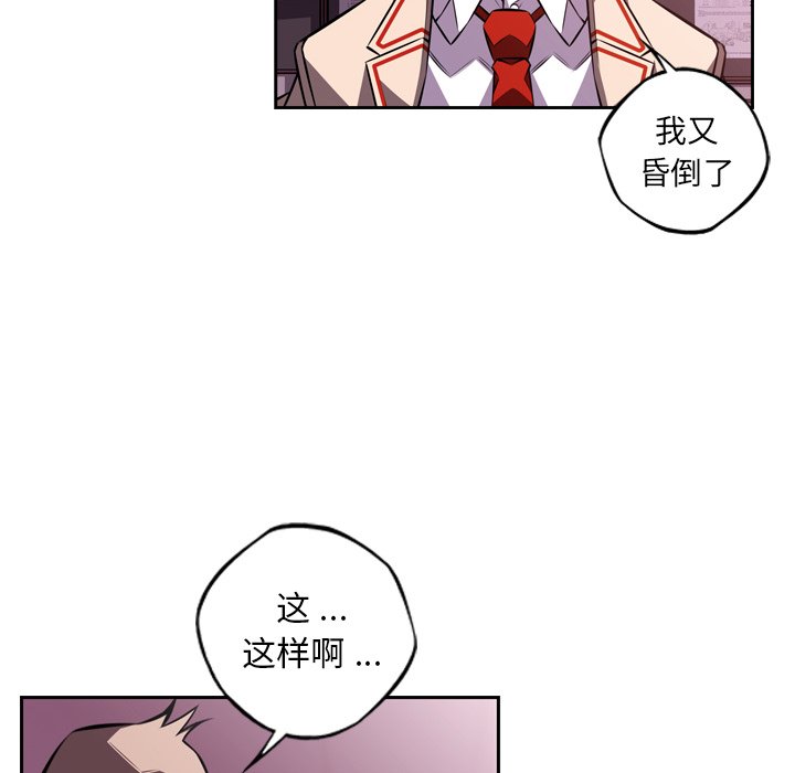 第129话 第 63 页