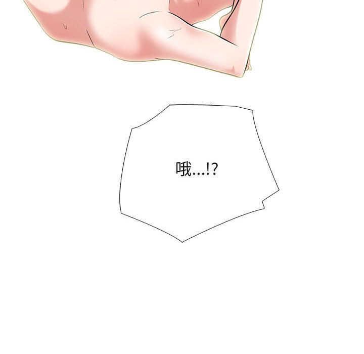 第120话 第 112 页