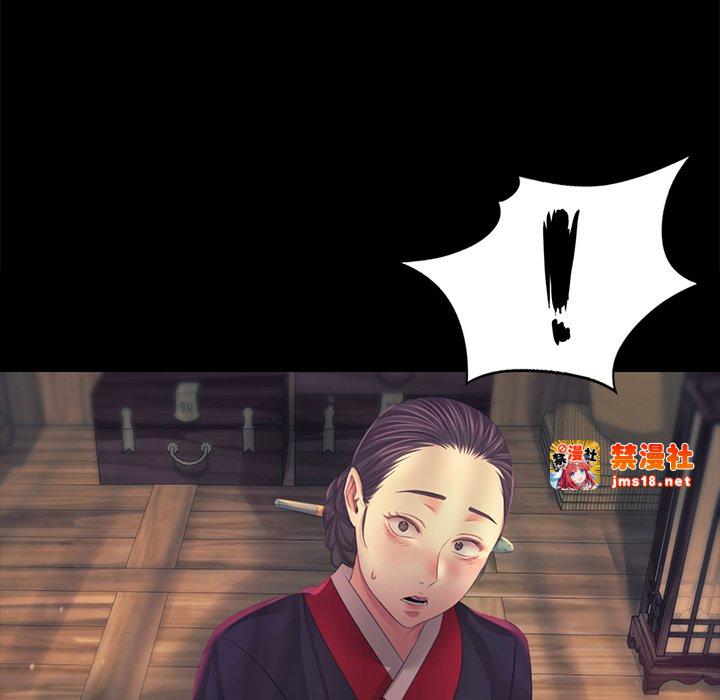 第66话 第 85 页