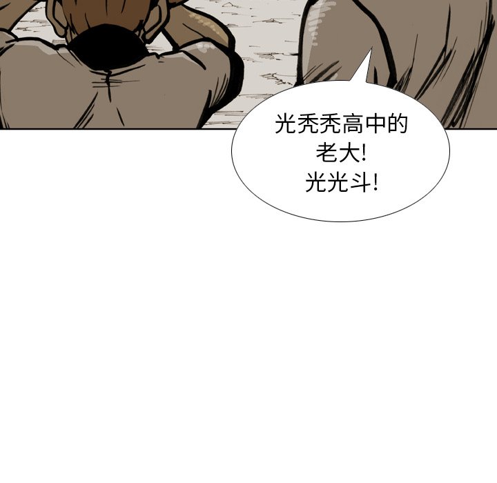 第23话 第 12 页