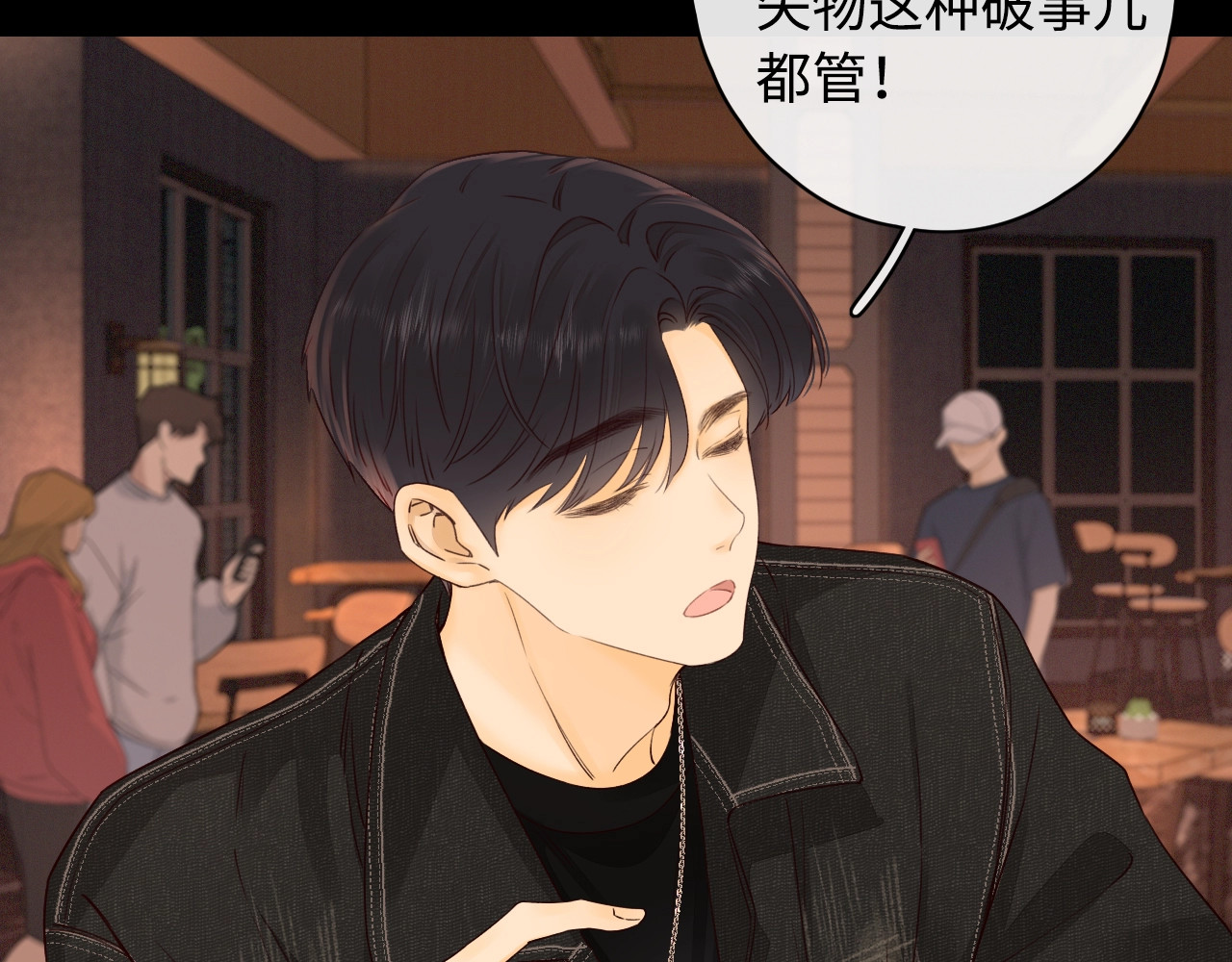 第3话 不死心？ 第 65 页