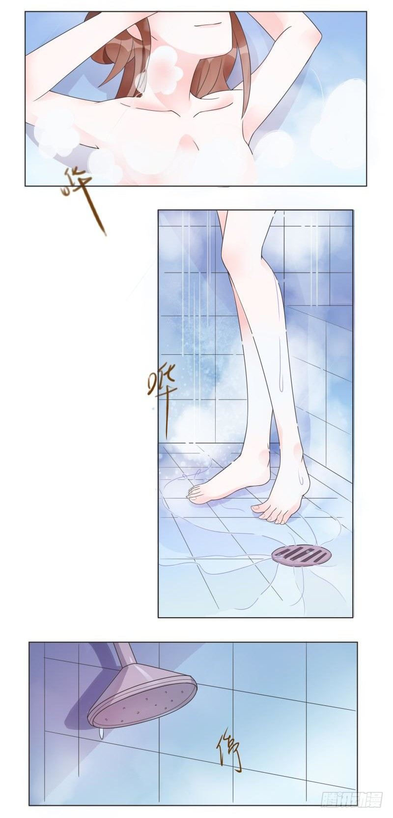 第04话 第 25 页