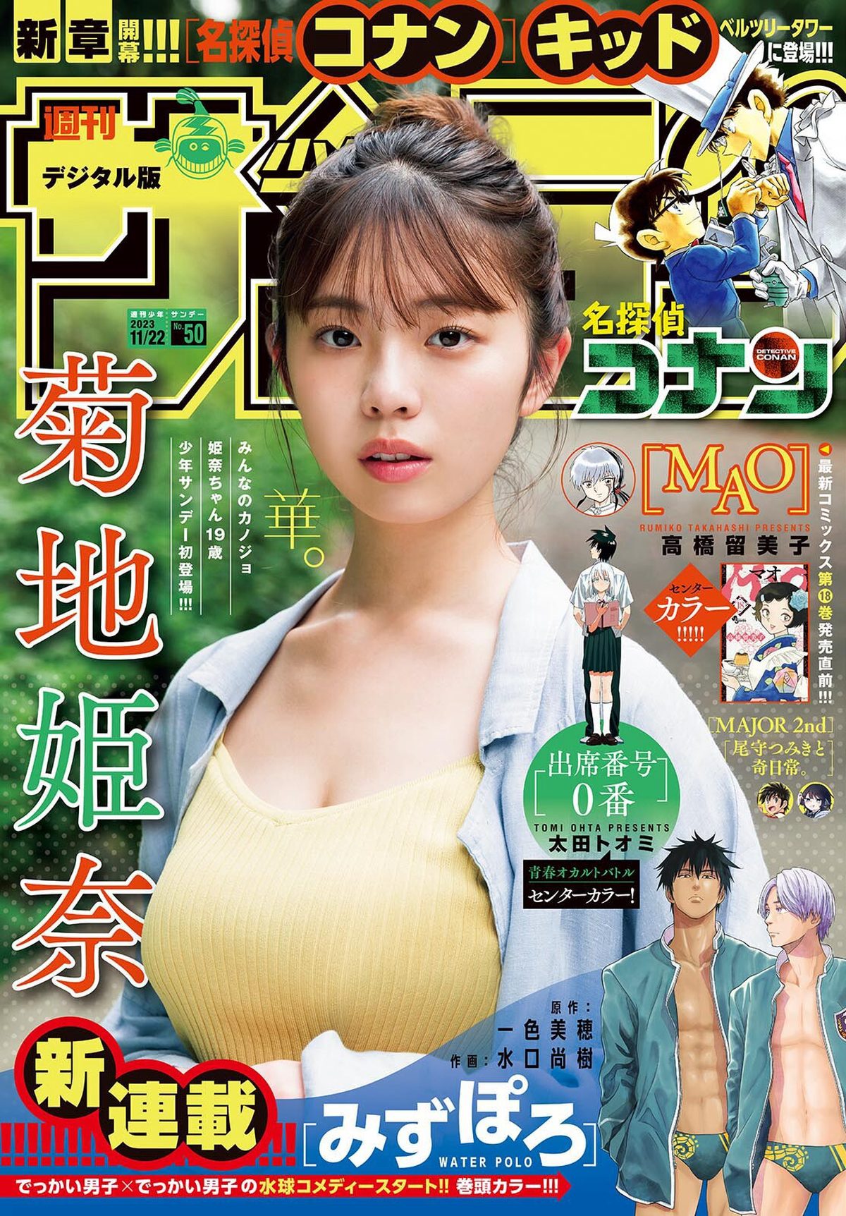 第1章 第 7 页