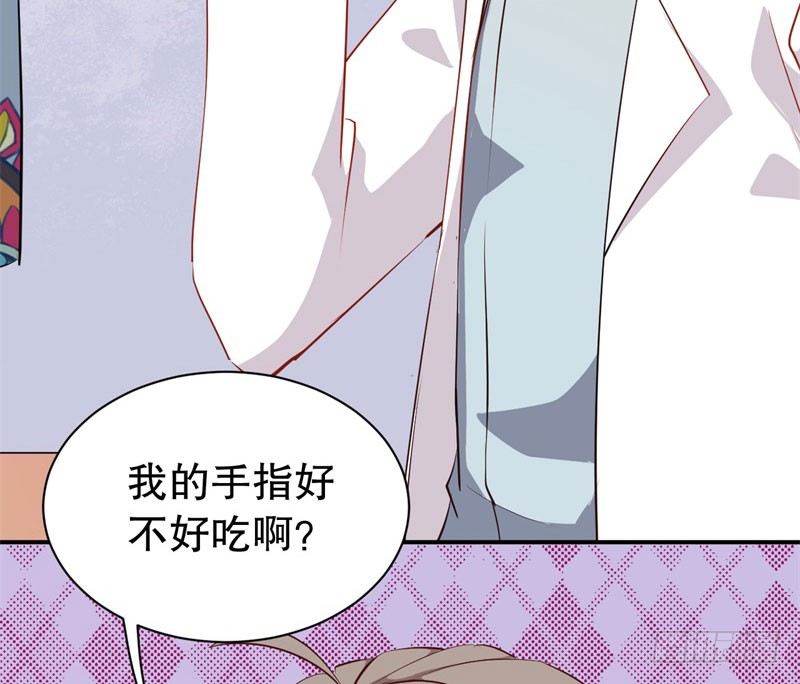 050精神科医生（八） 第 9 页
