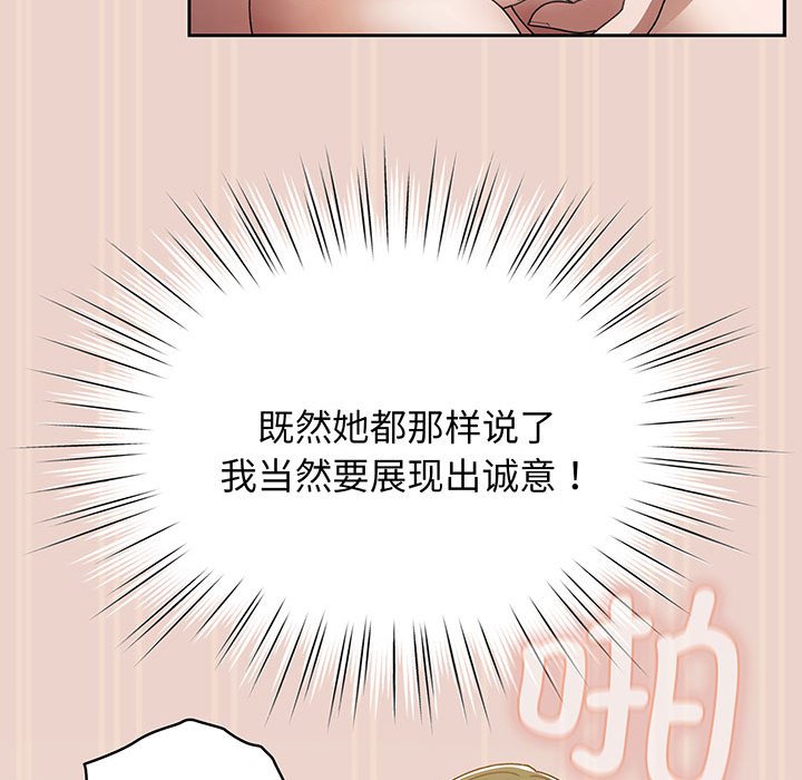 第9话 第 63 页