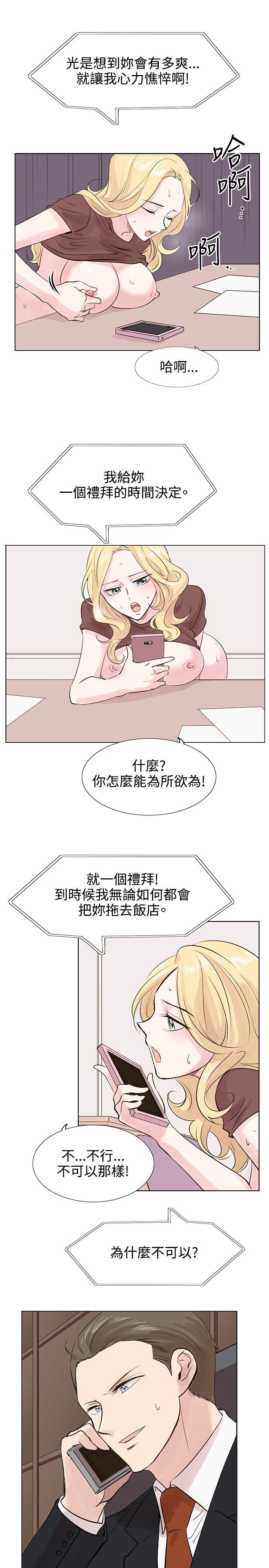 第7话 第 24 页