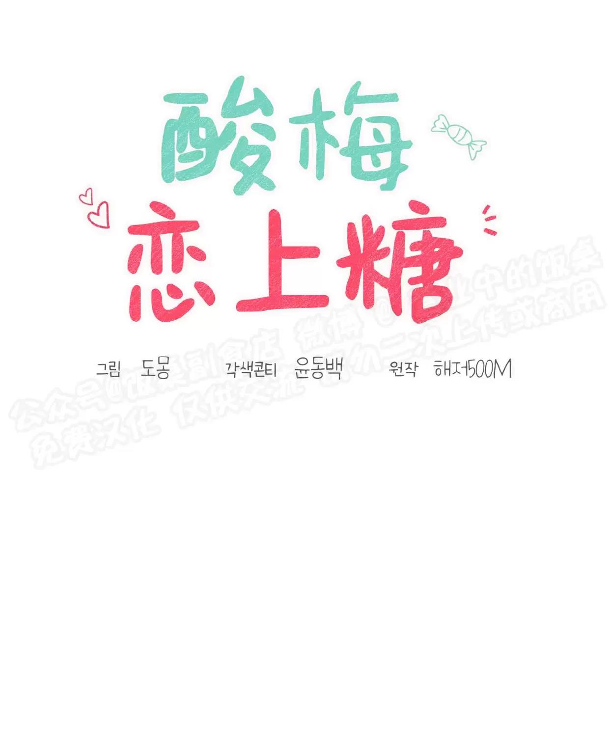 第08话 第 7 页