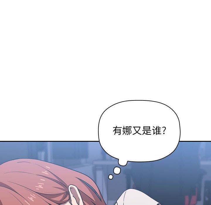 第6话 第 74 页