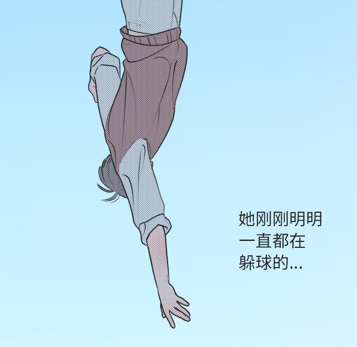 第28话 第 36 页