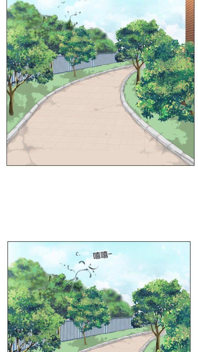 第11话 第 27 页