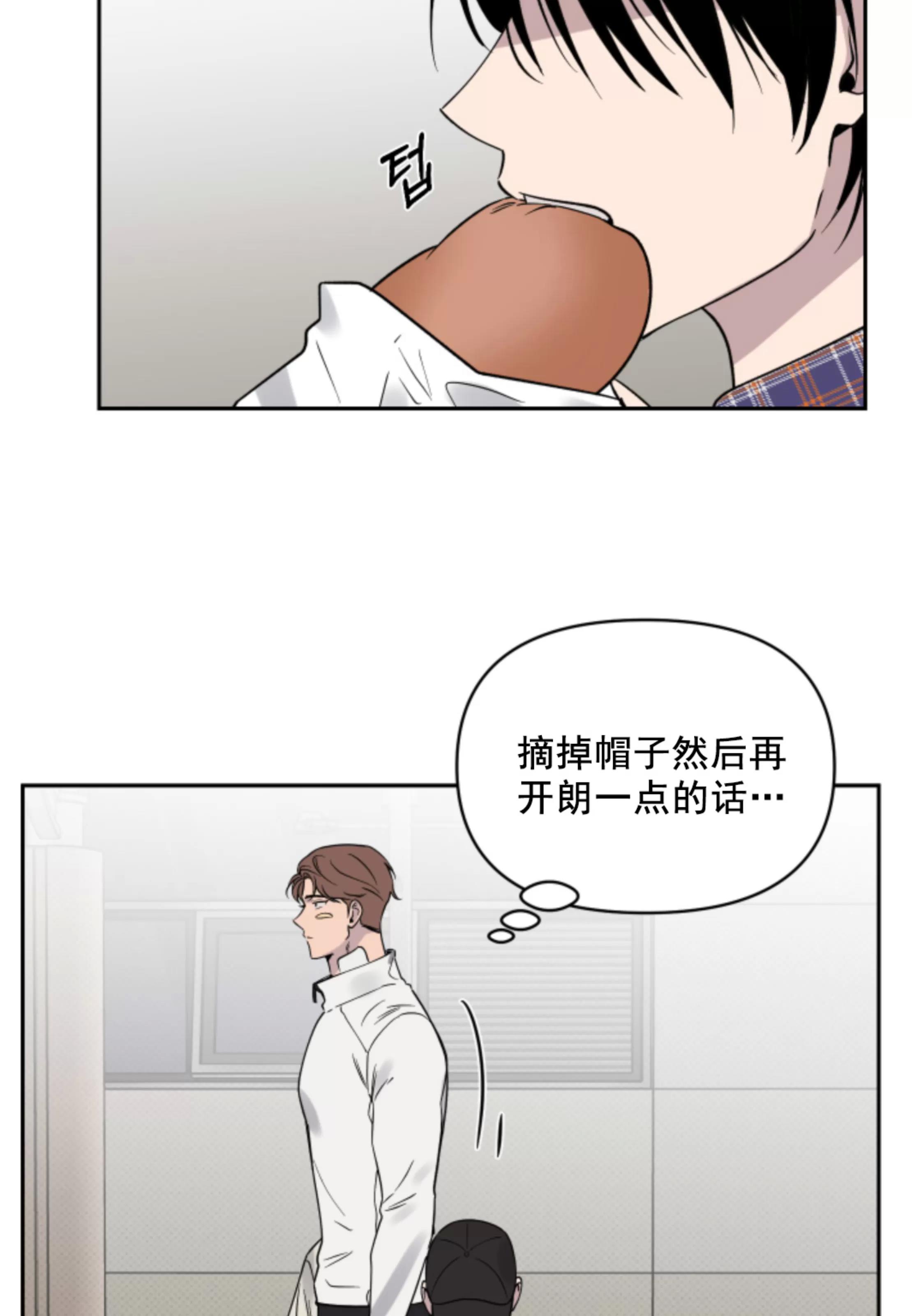 第04话 第 6 页