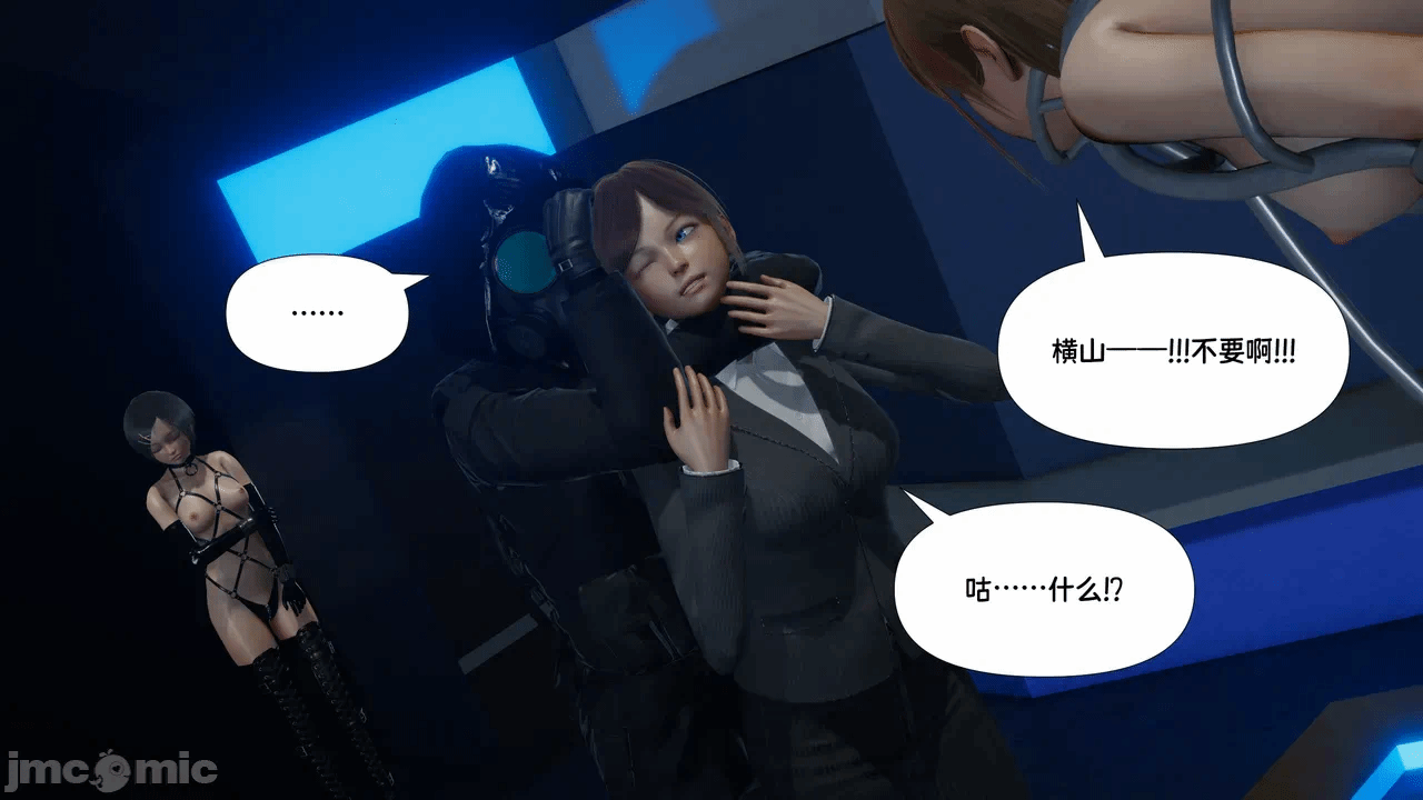 第一话 第 7 页