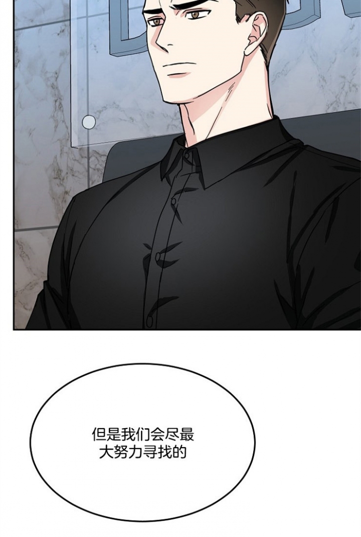 63话 第 6 页