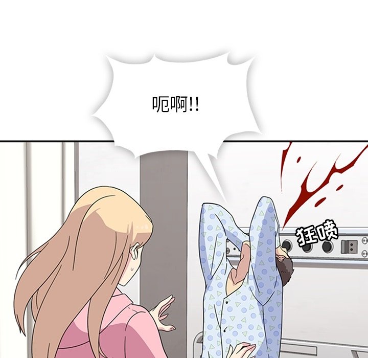第34话 第 63 页