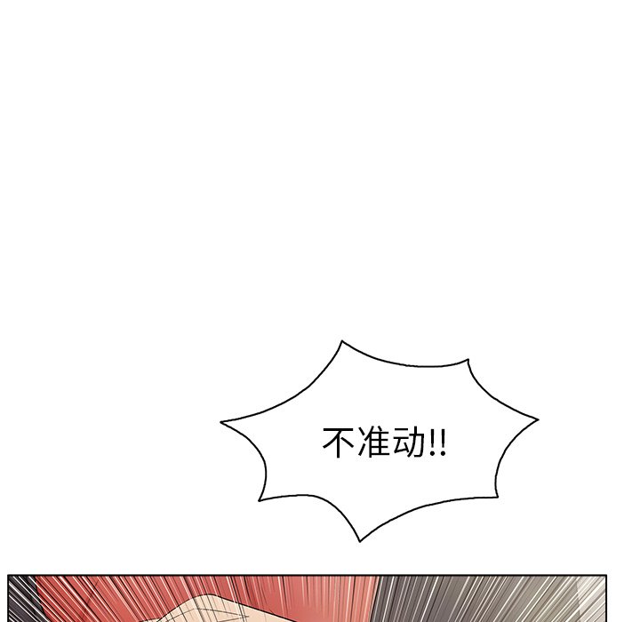 第12话 第 96 页