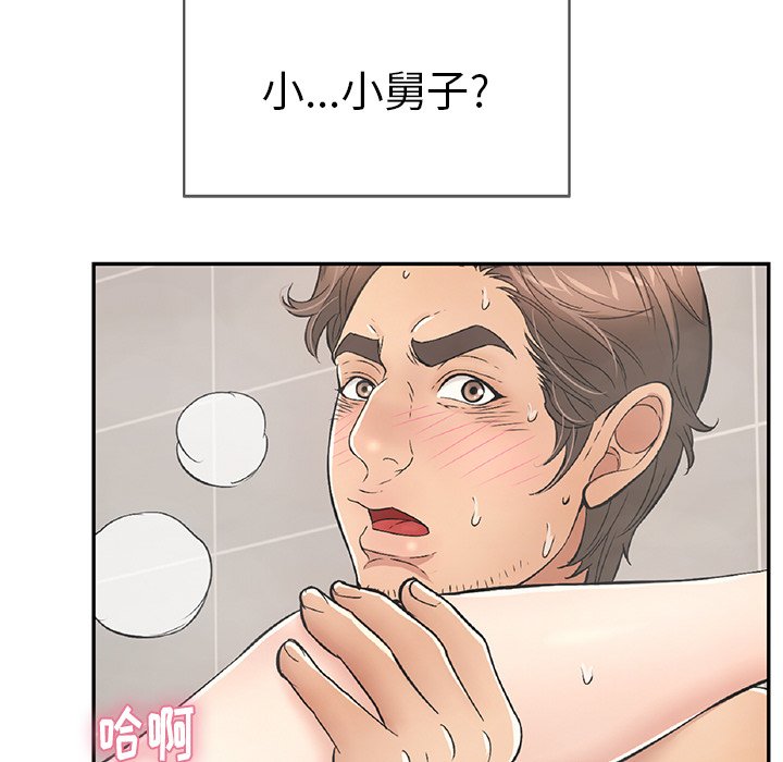 第52话 第 106 页
