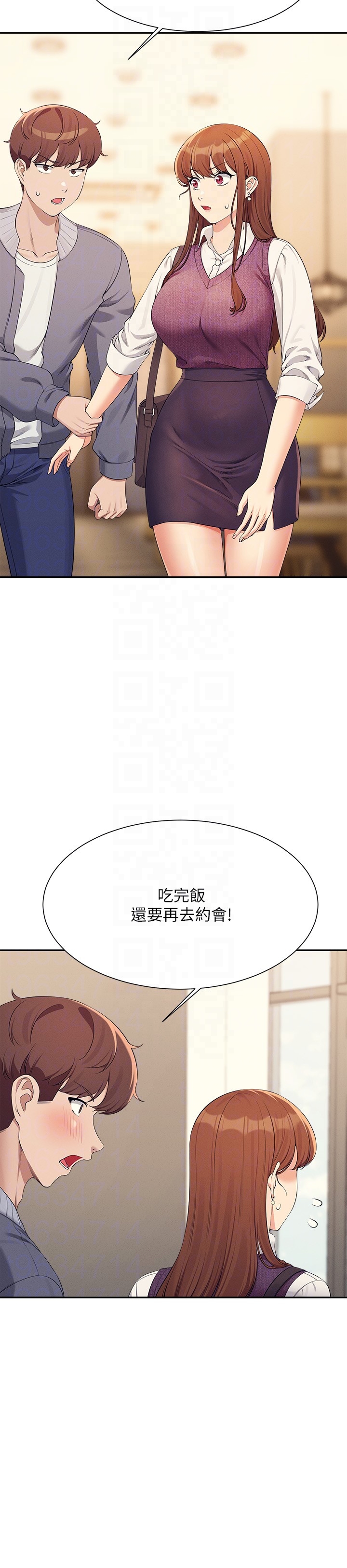第129话 - 被拒绝就来找我讨拍吧 第 34 页