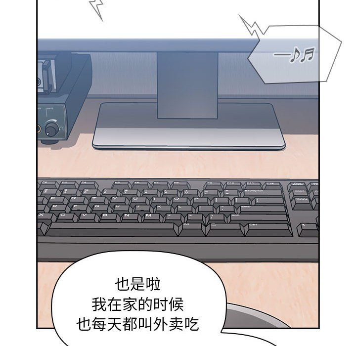 第8话 第 38 页