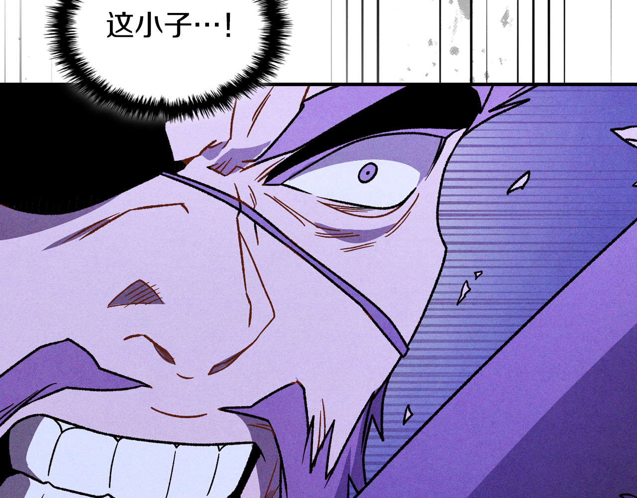 第100话 疯子 第 54 页