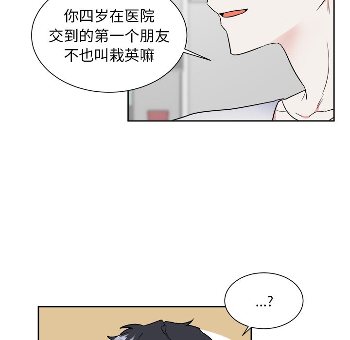第29话 第 21 页