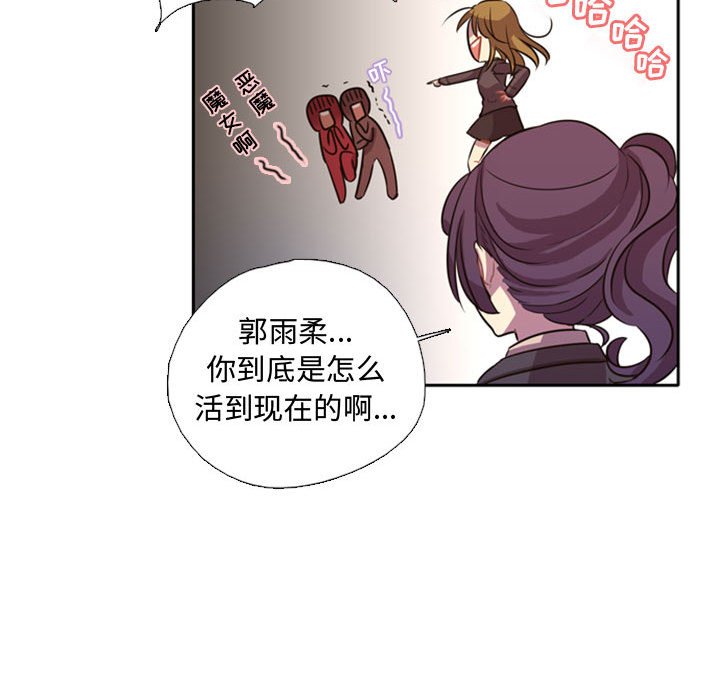 第1话 第 59 页
