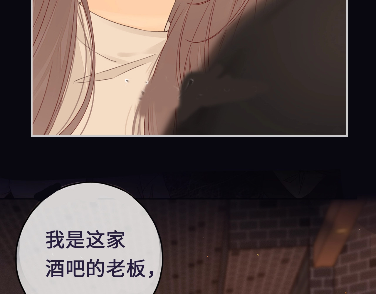 序章 桑头牌来了 第 31 页