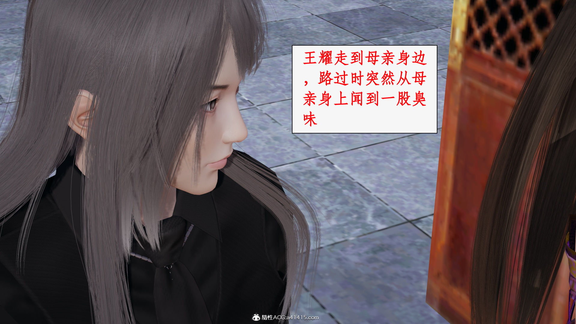 第一话 第 621 页