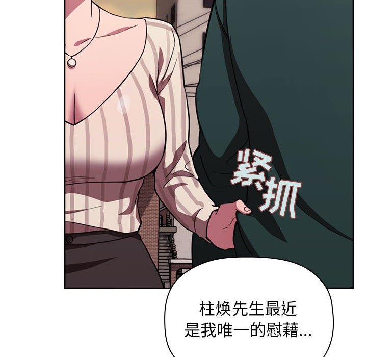 第18话 第 118 页