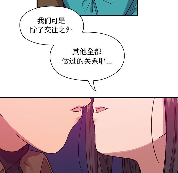 第15话 第 27 页
