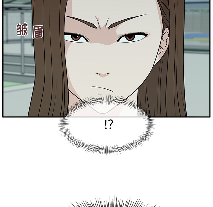 第2话 第 118 页
